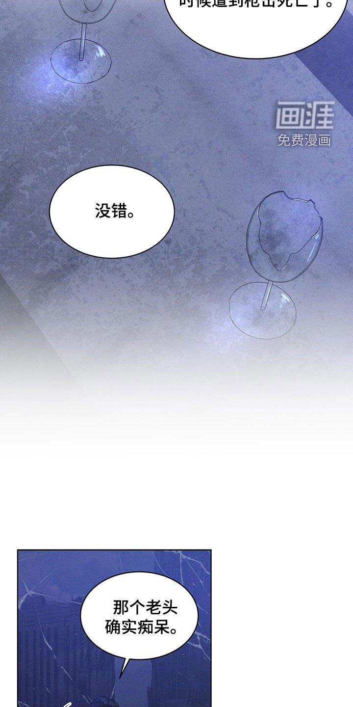 第79章：【第二季】分析
