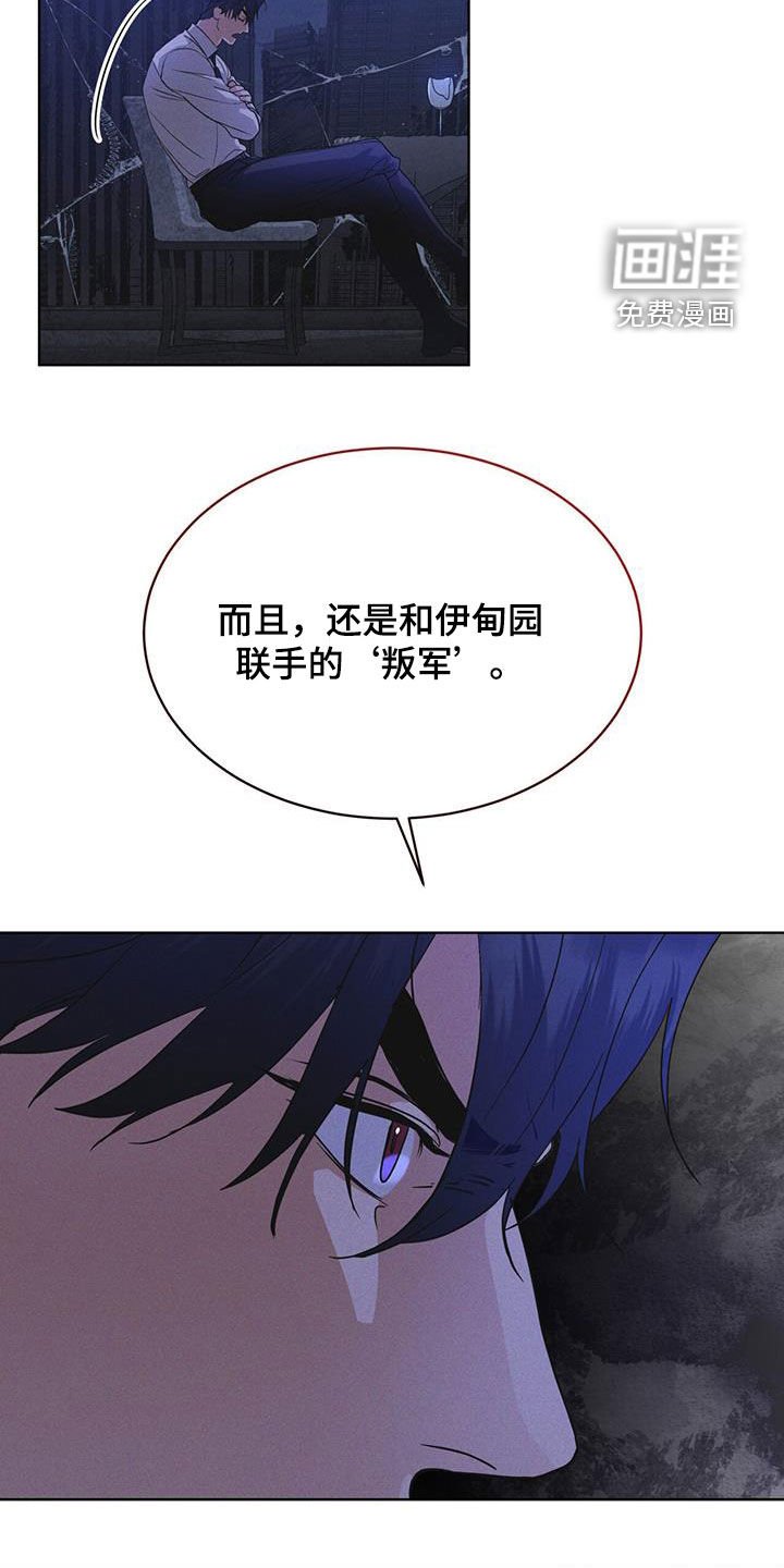 第79章：【第二季】分析