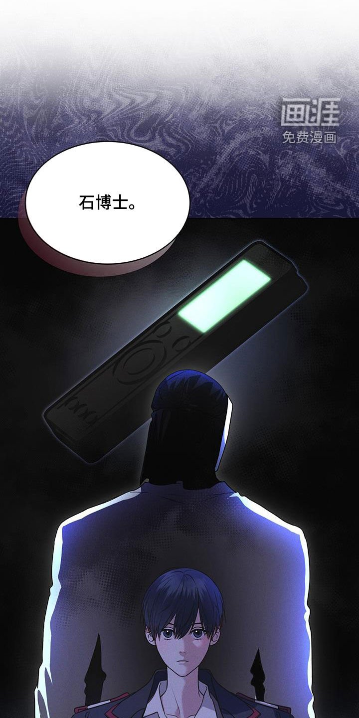第79章：【第二季】分析
