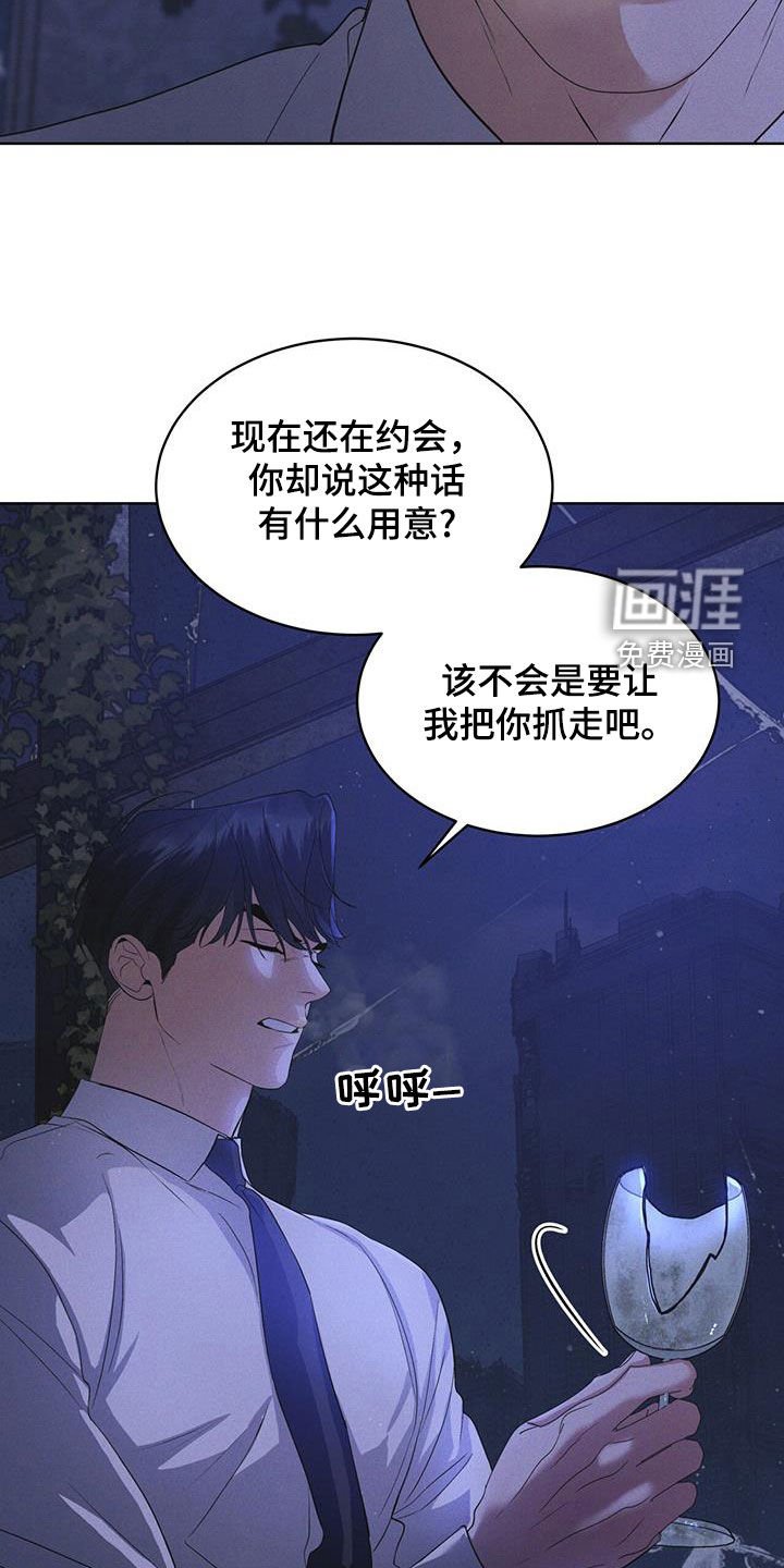 第79章：【第二季】分析