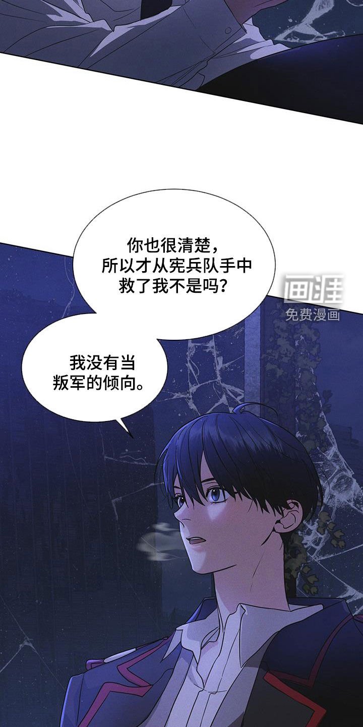 第79章：【第二季】分析