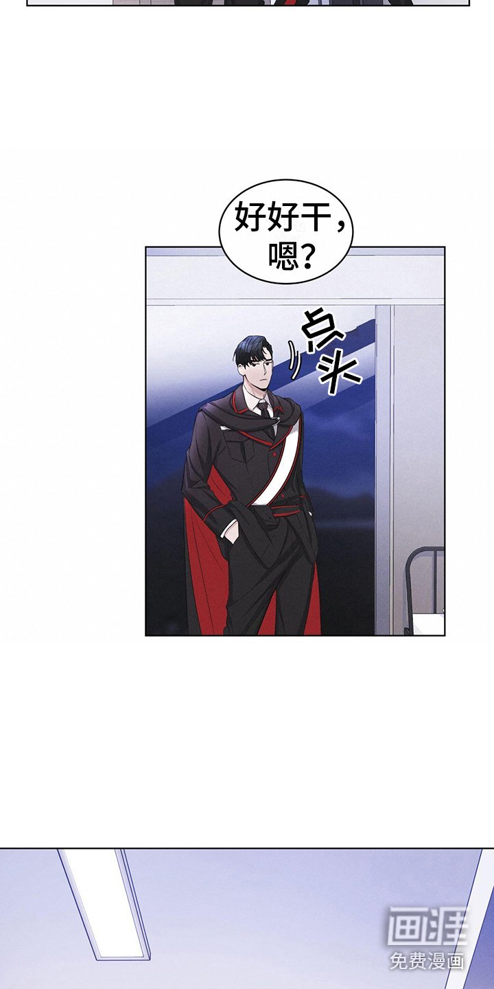 第8章：抓个正着