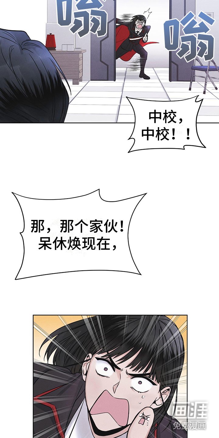 第8章：抓个正着