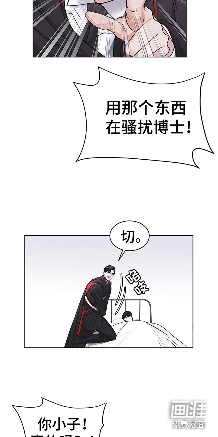 第8章：抓个正着