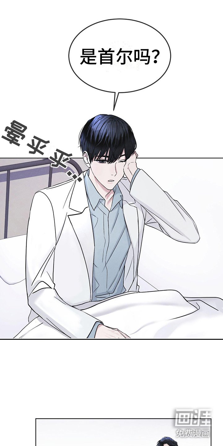 第8章：抓个正着