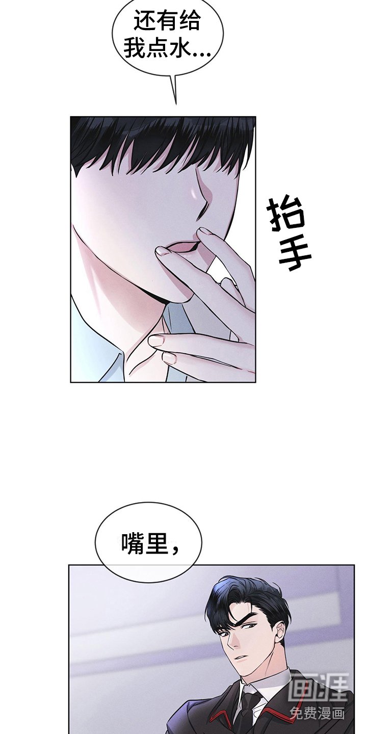 第8章：抓个正着
