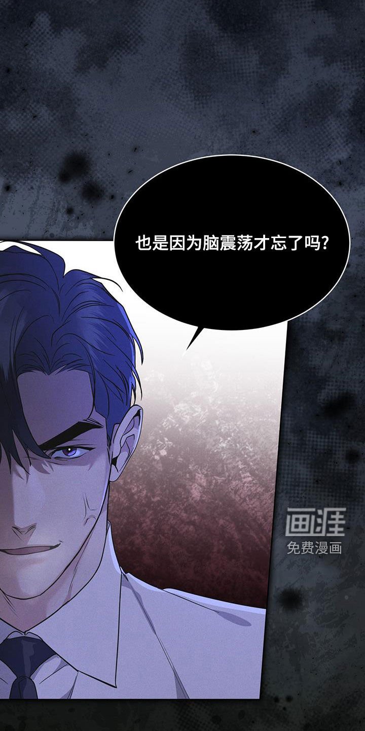 第80章：【第二季】被抓的孩子