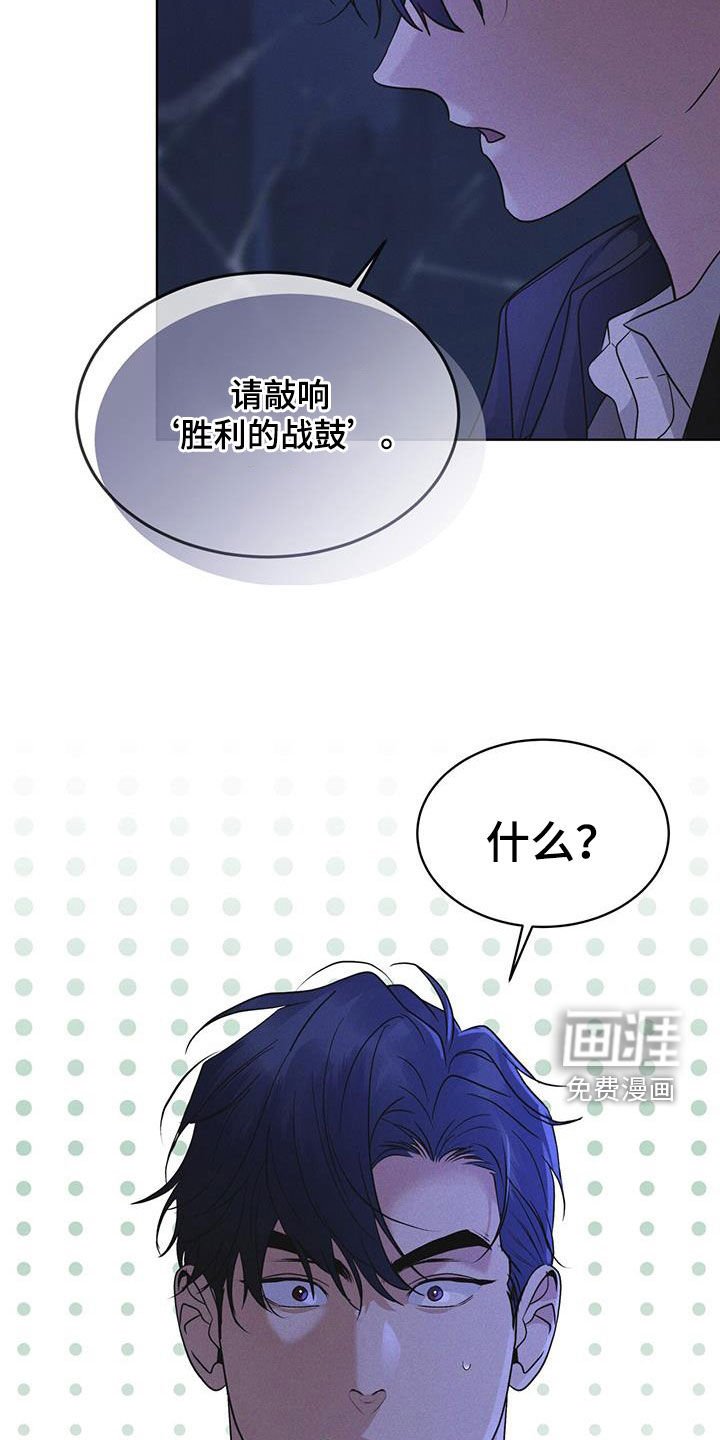 第80章：【第二季】被抓的孩子