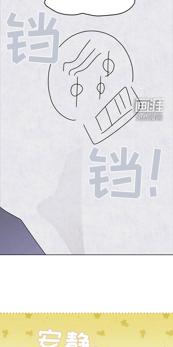 第80章：【第二季】被抓的孩子