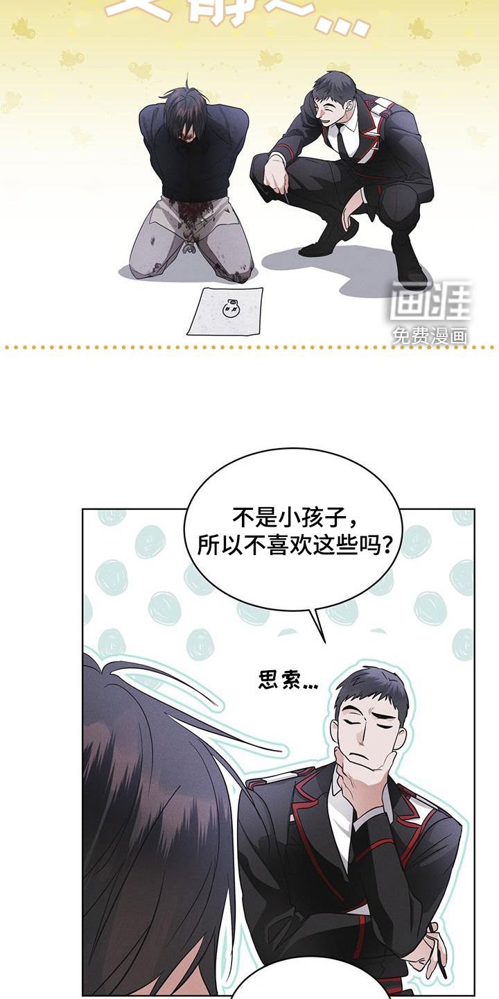 第80章：【第二季】被抓的孩子