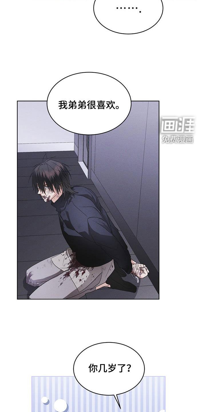 第80章：【第二季】被抓的孩子