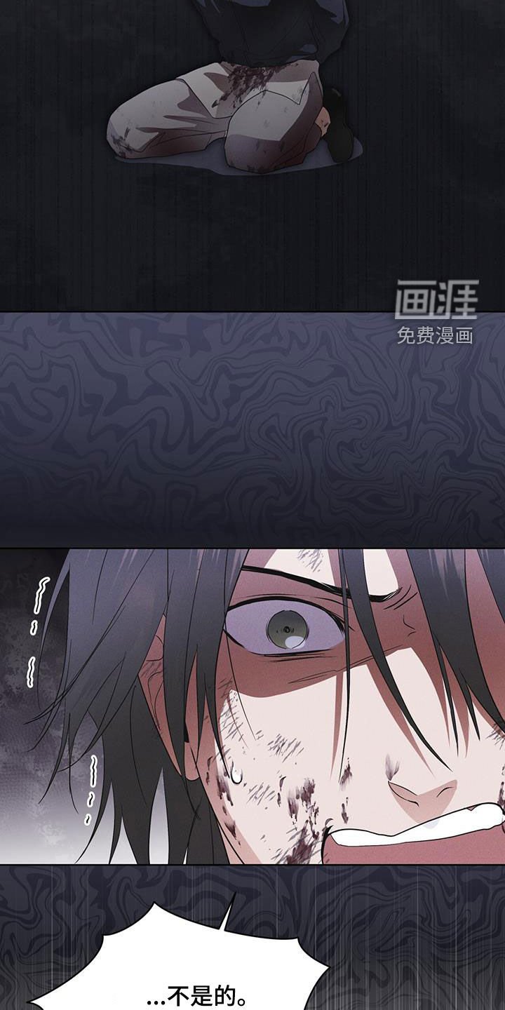 第80章：【第二季】被抓的孩子