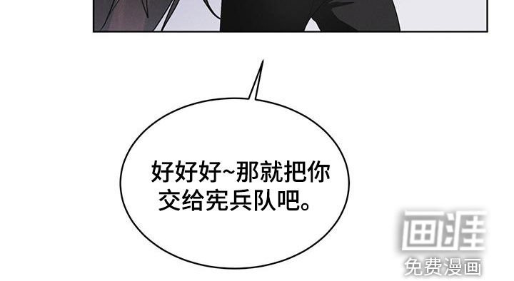 第80章：【第二季】被抓的孩子