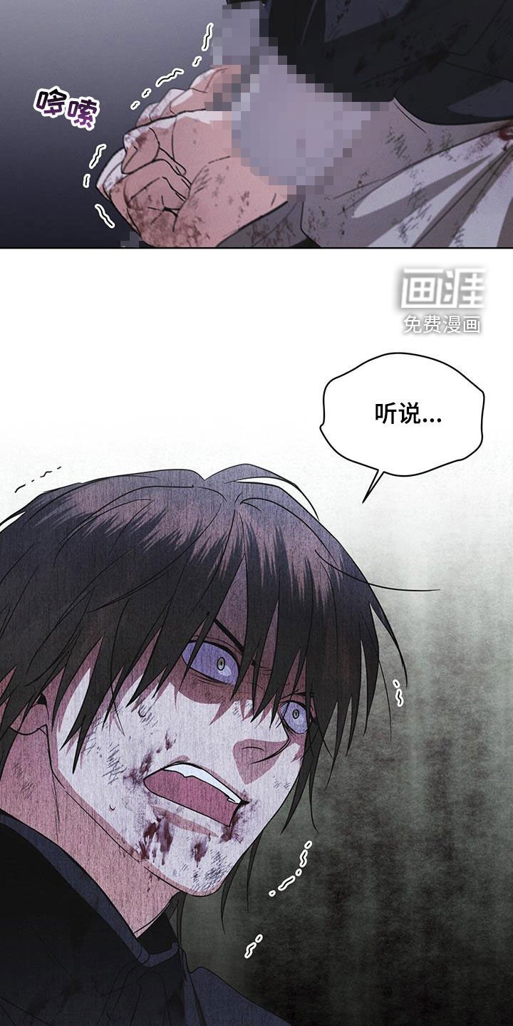 第80章：【第二季】被抓的孩子