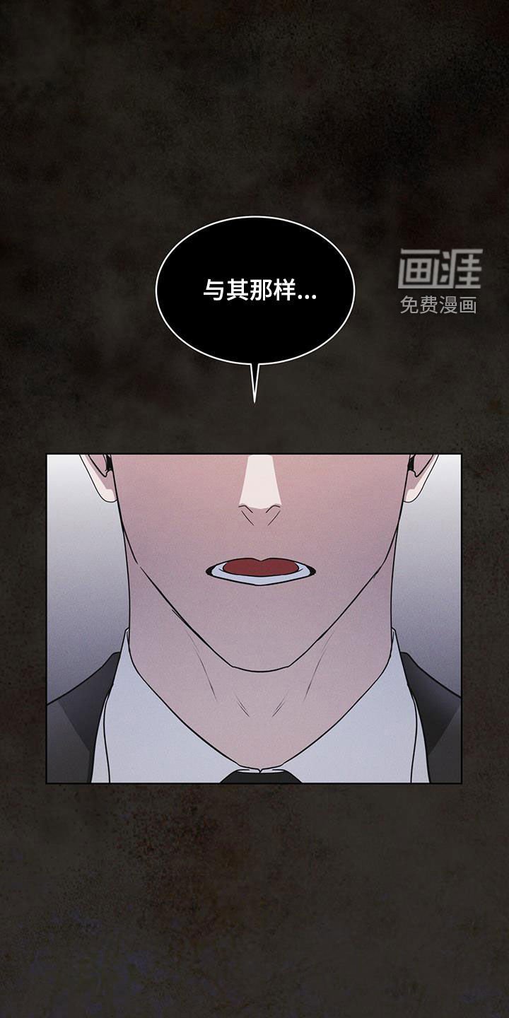 第81章：【第二季】失败