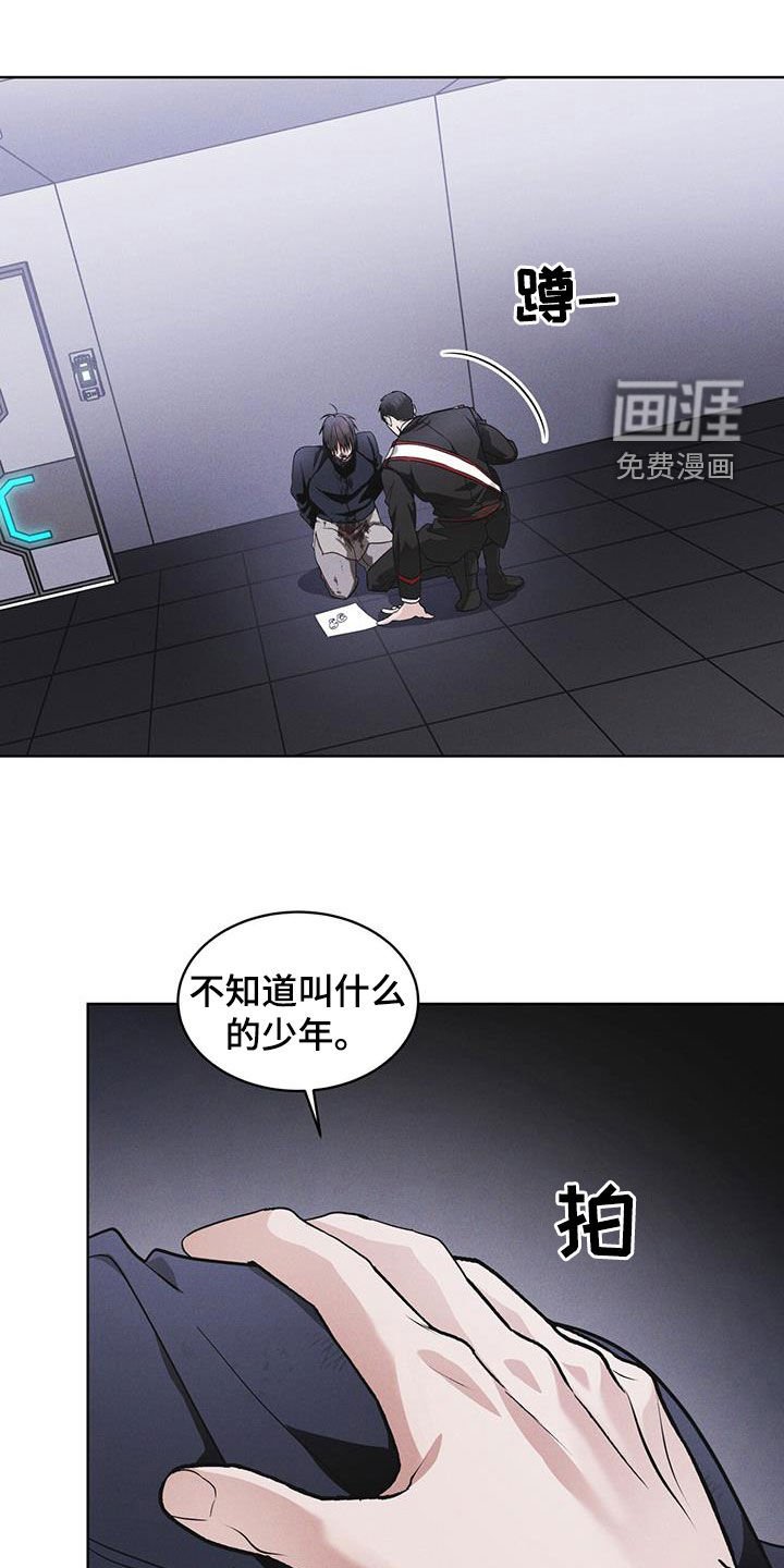 第81章：【第二季】失败