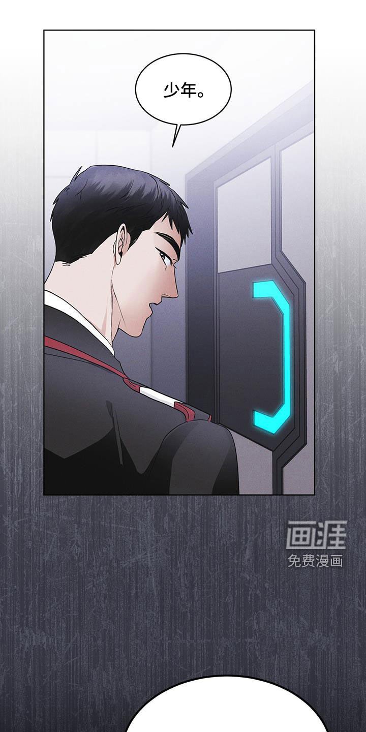 第81章：【第二季】失败