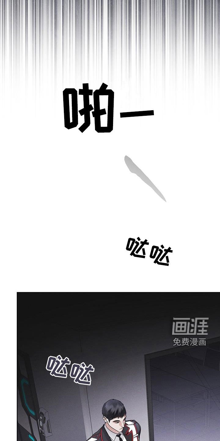 第81章：【第二季】失败