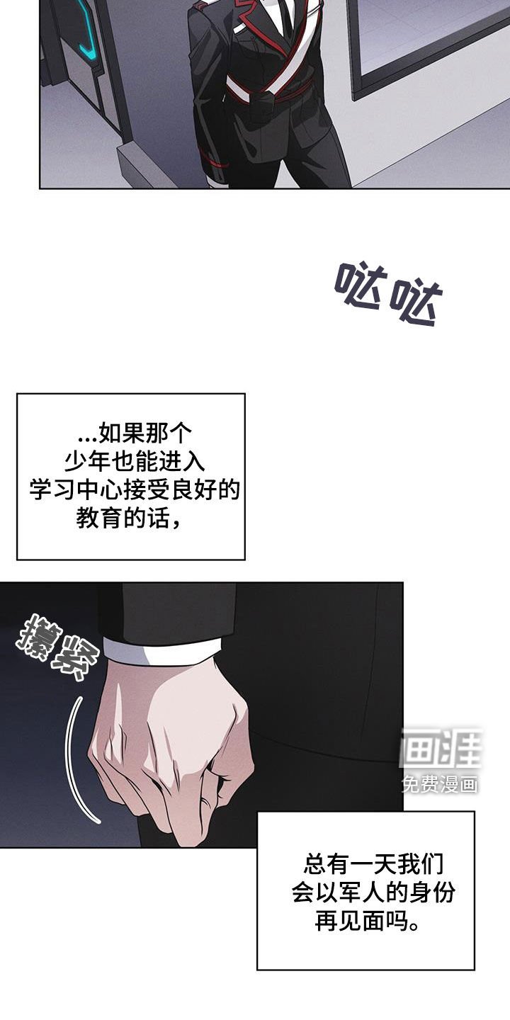 第81章：【第二季】失败