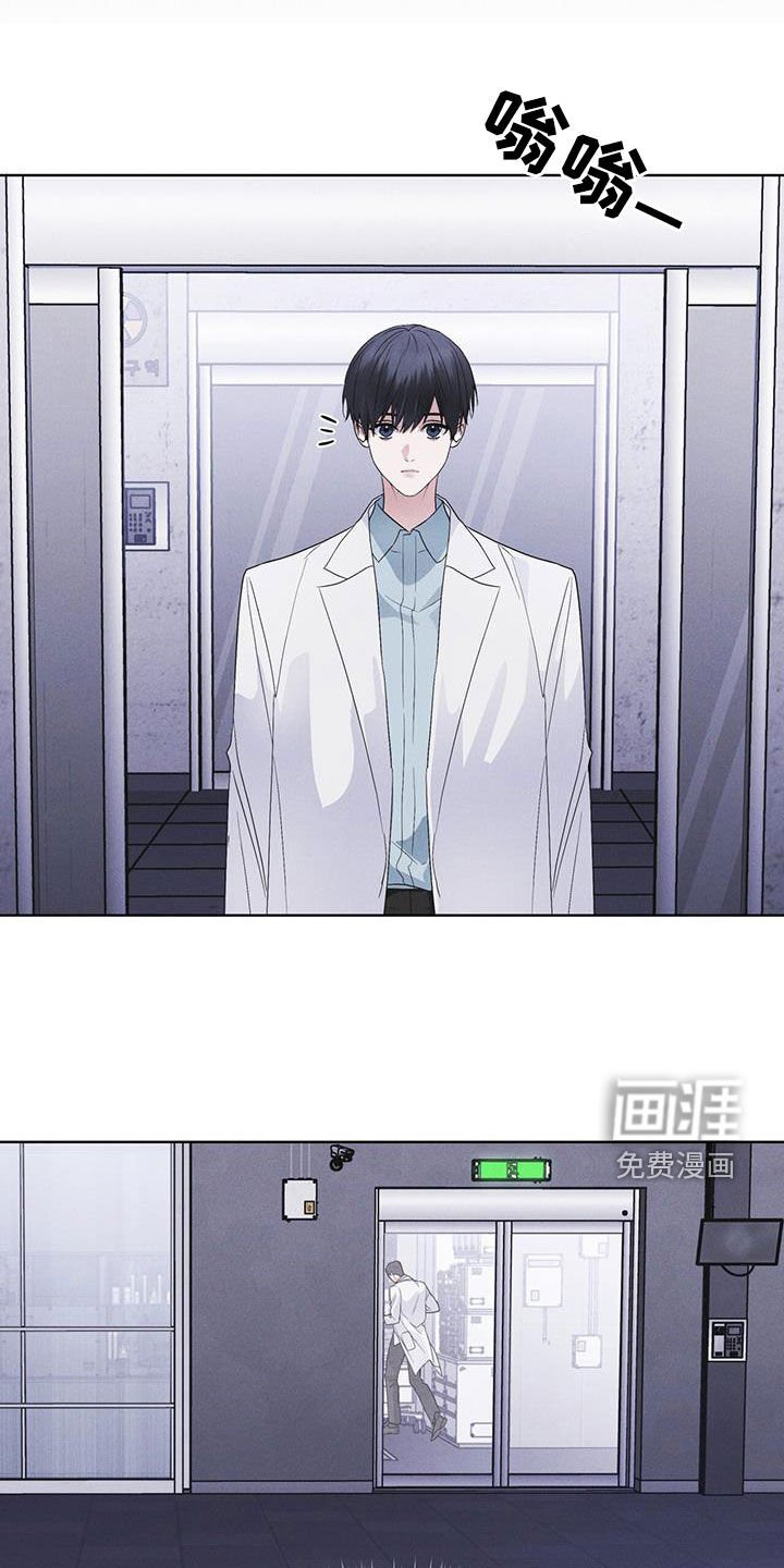 第81章：【第二季】失败
