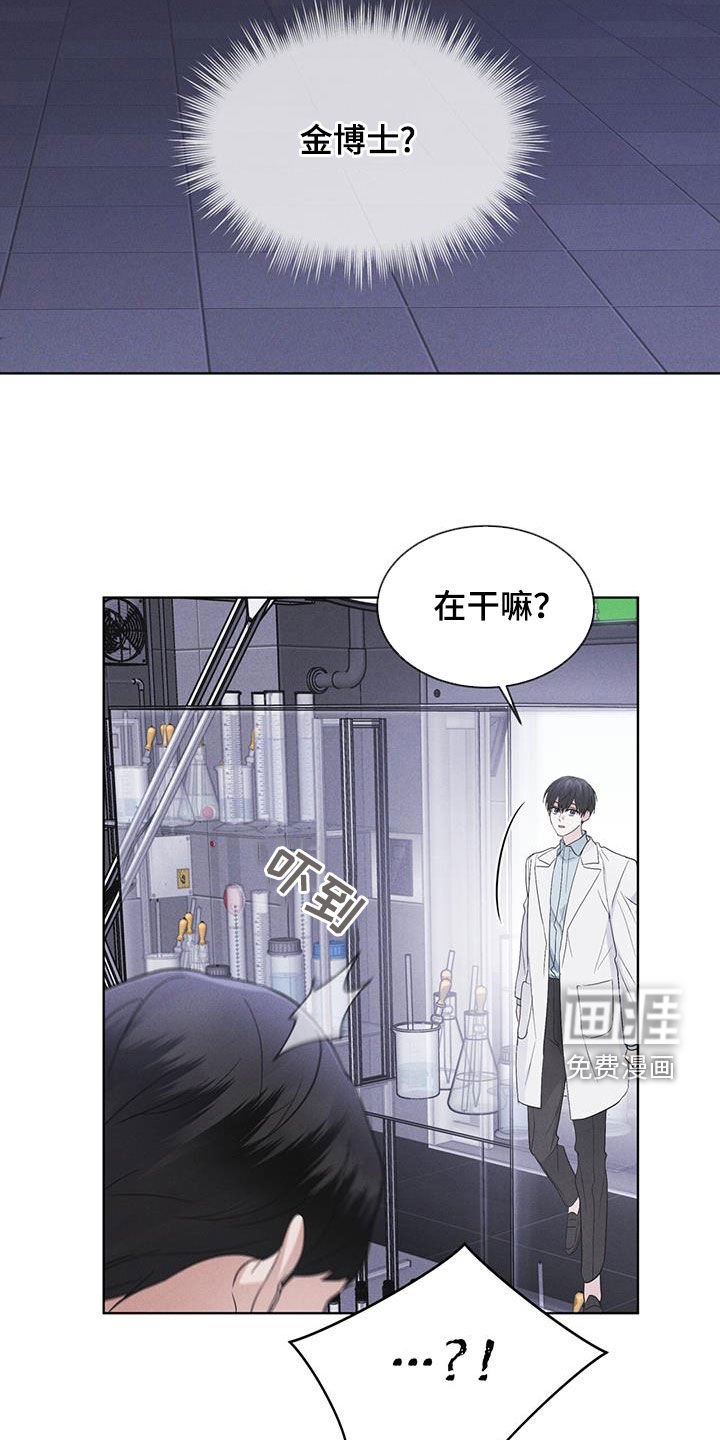 第81章：【第二季】失败