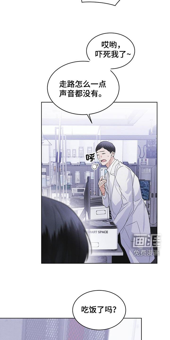 第81章：【第二季】失败
