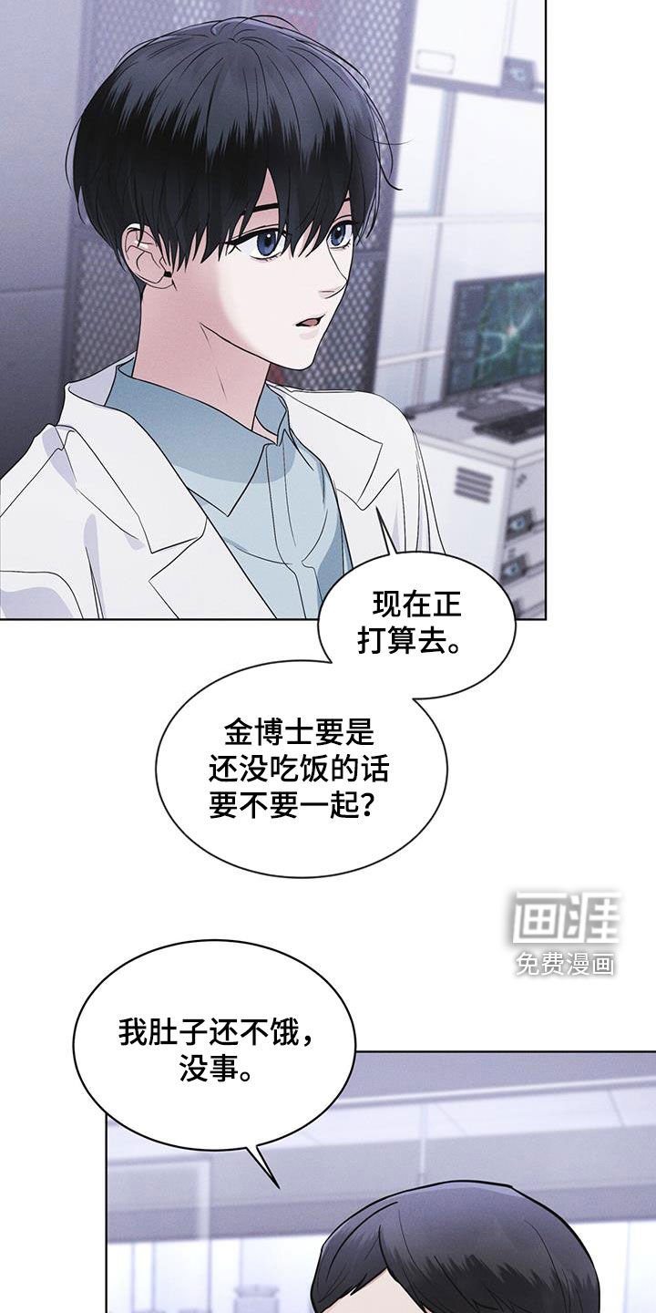 第81章：【第二季】失败