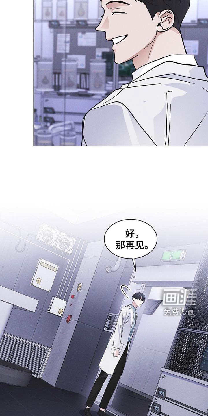 第81章：【第二季】失败