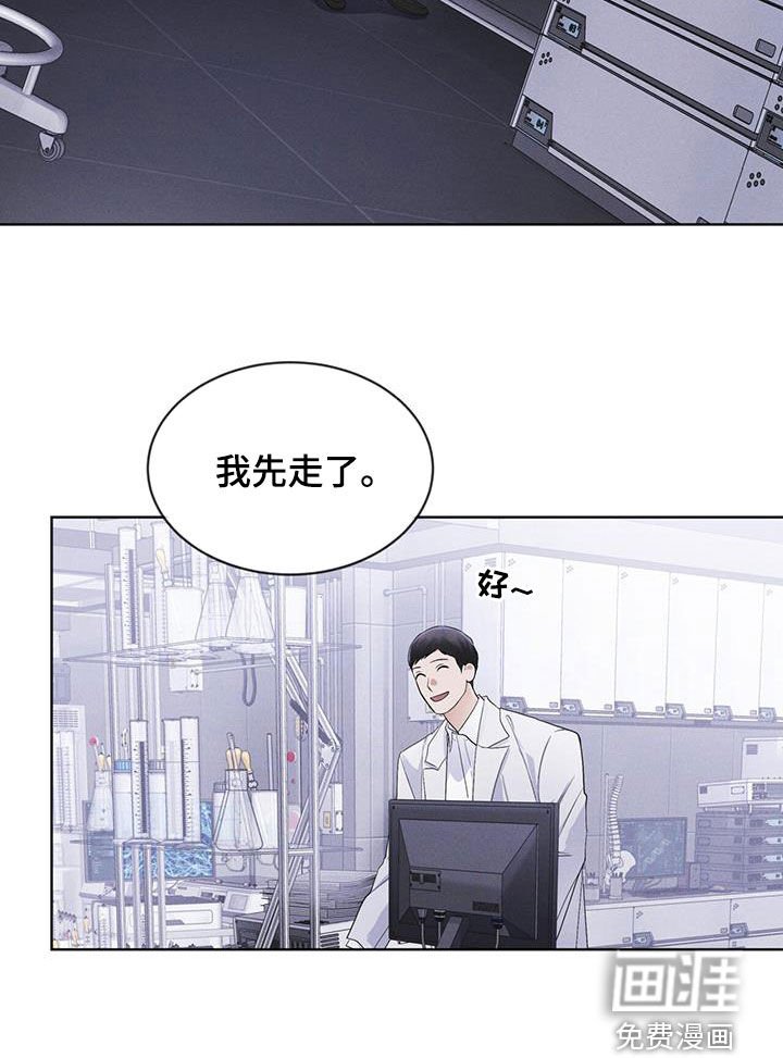第81章：【第二季】失败