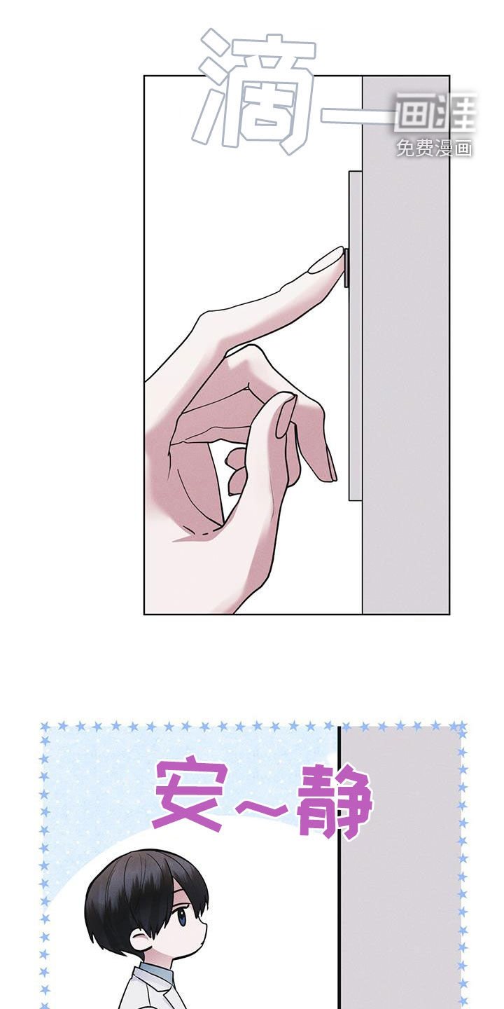 第82章：【第二季】真期待