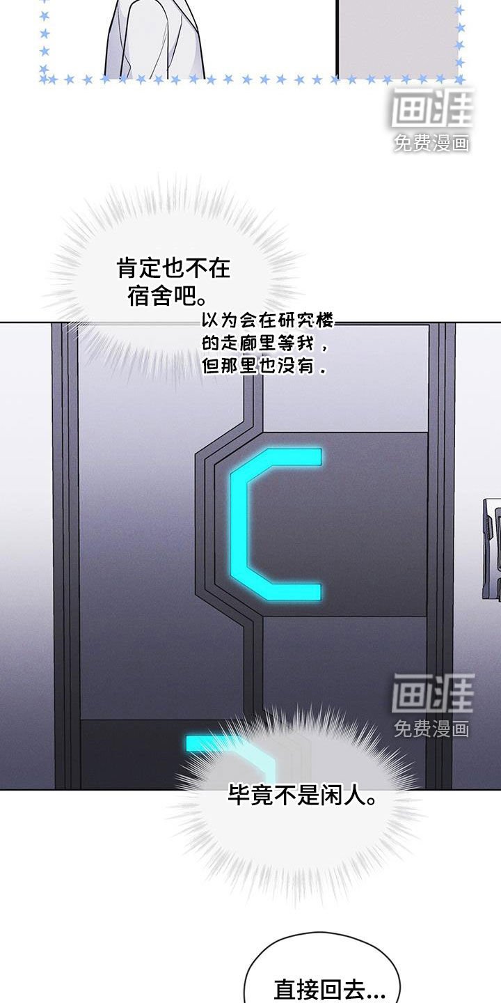 第82章：【第二季】真期待