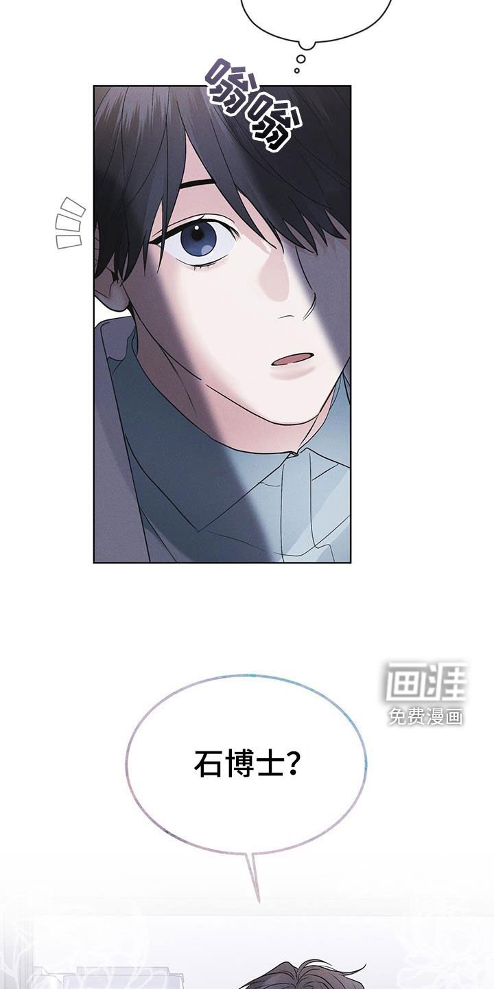 第82章：【第二季】真期待