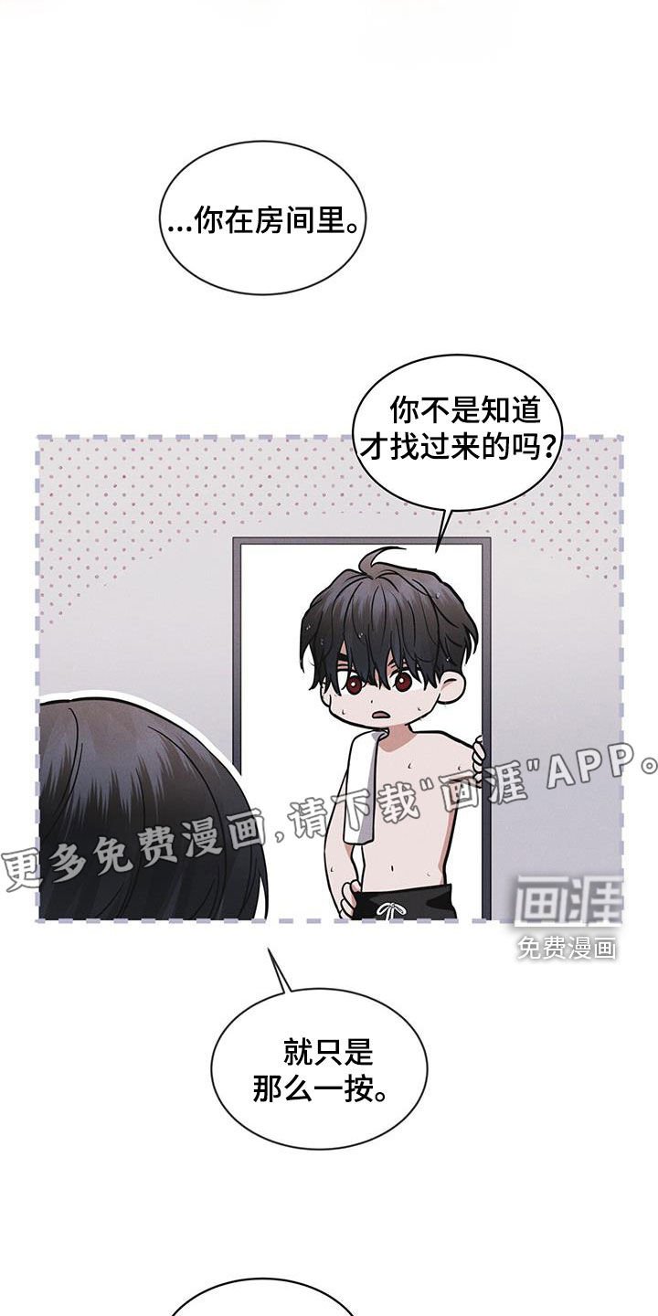 第82章：【第二季】真期待
