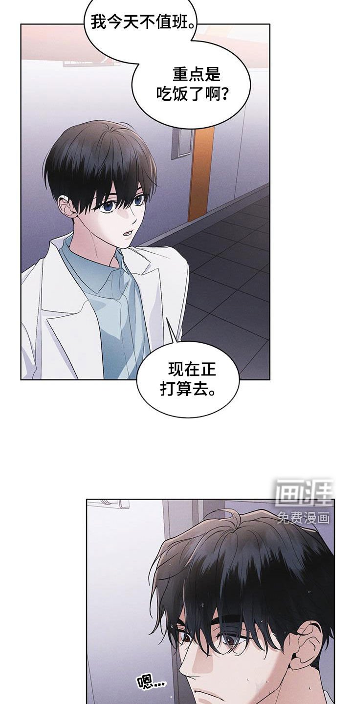 第82章：【第二季】真期待
