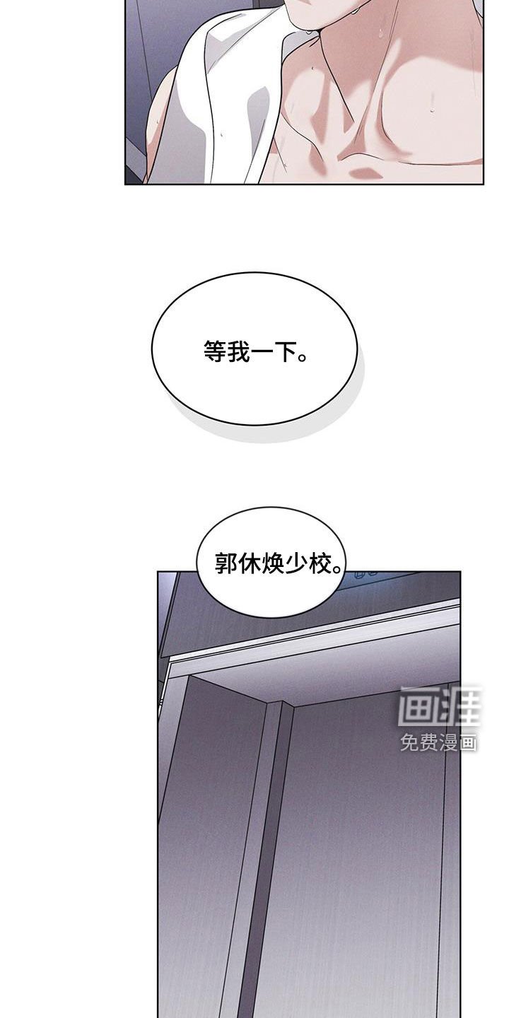 第82章：【第二季】真期待