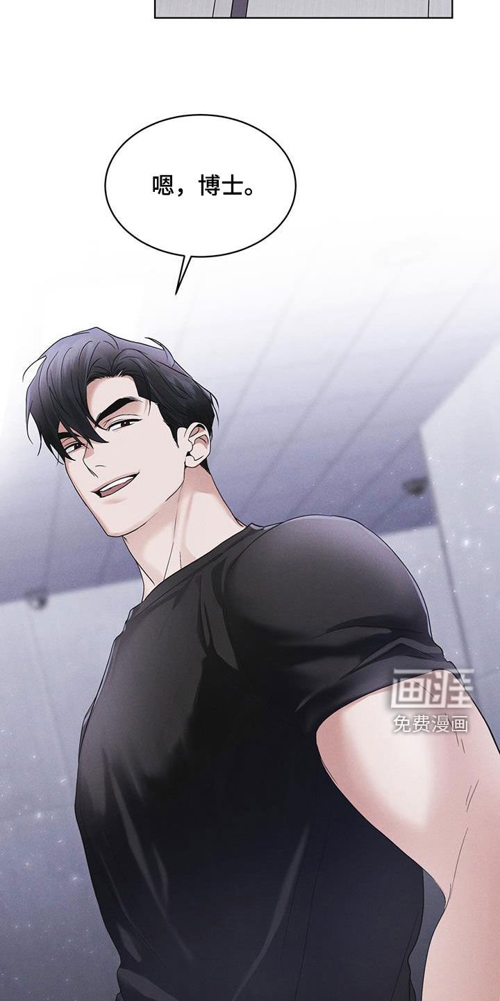 第82章：【第二季】真期待