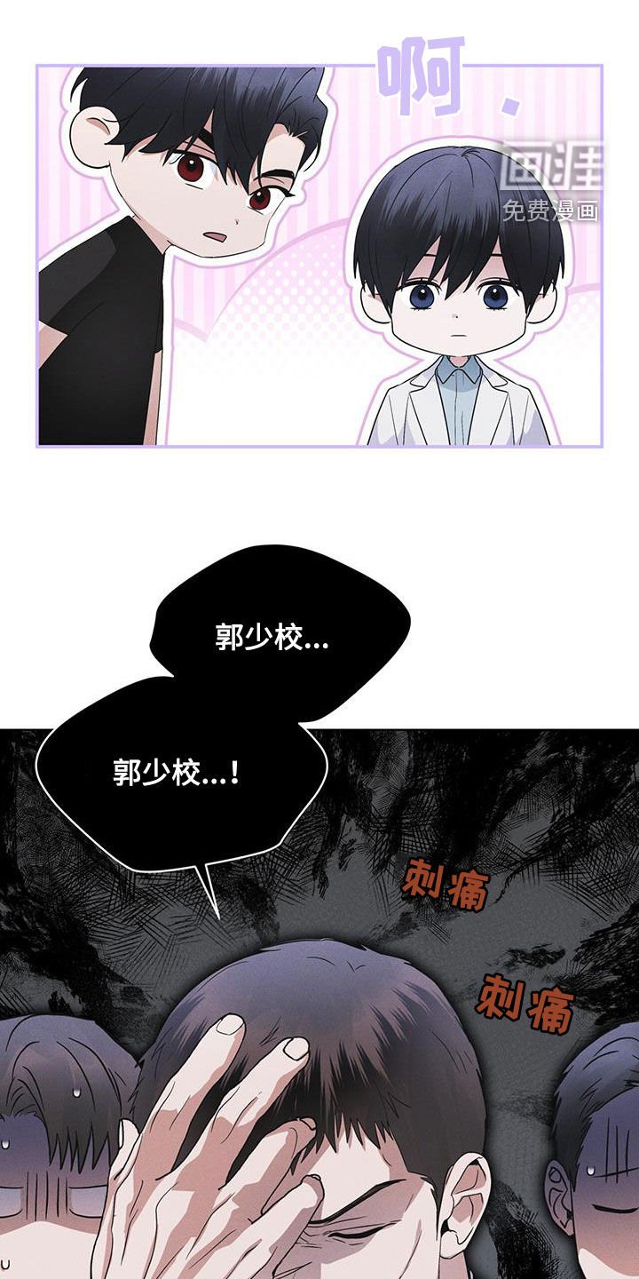 第82章：【第二季】真期待