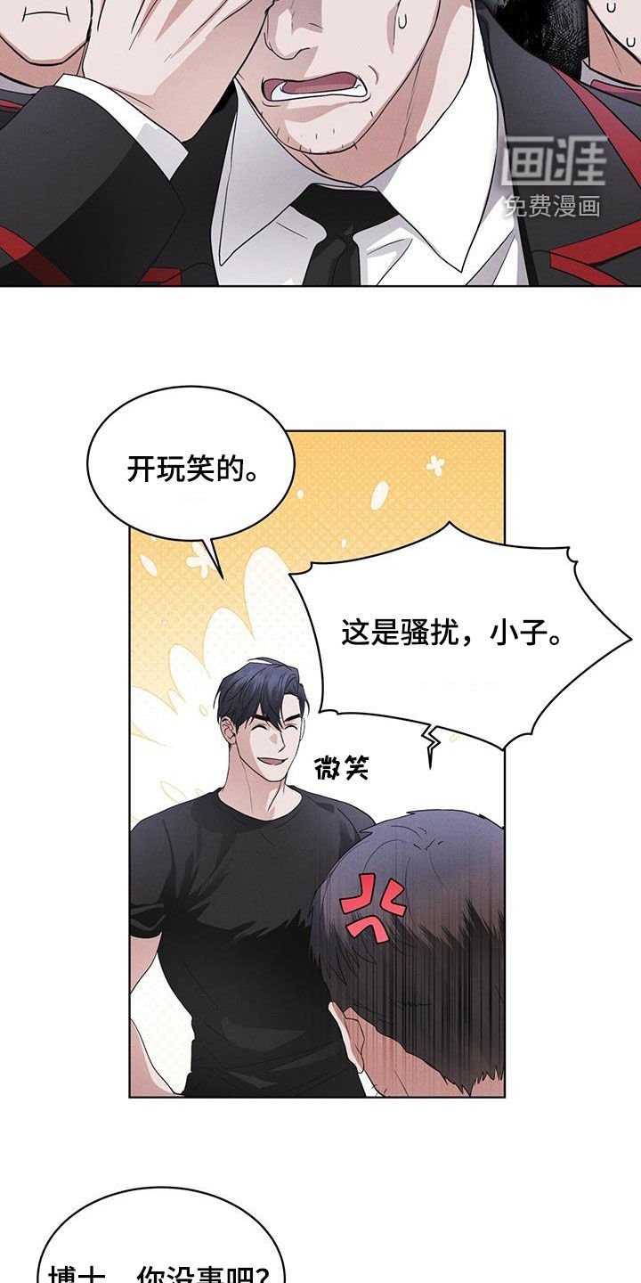 第82章：【第二季】真期待