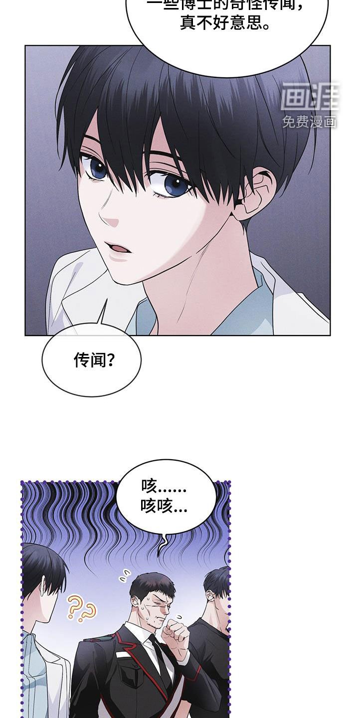 第82章：【第二季】真期待