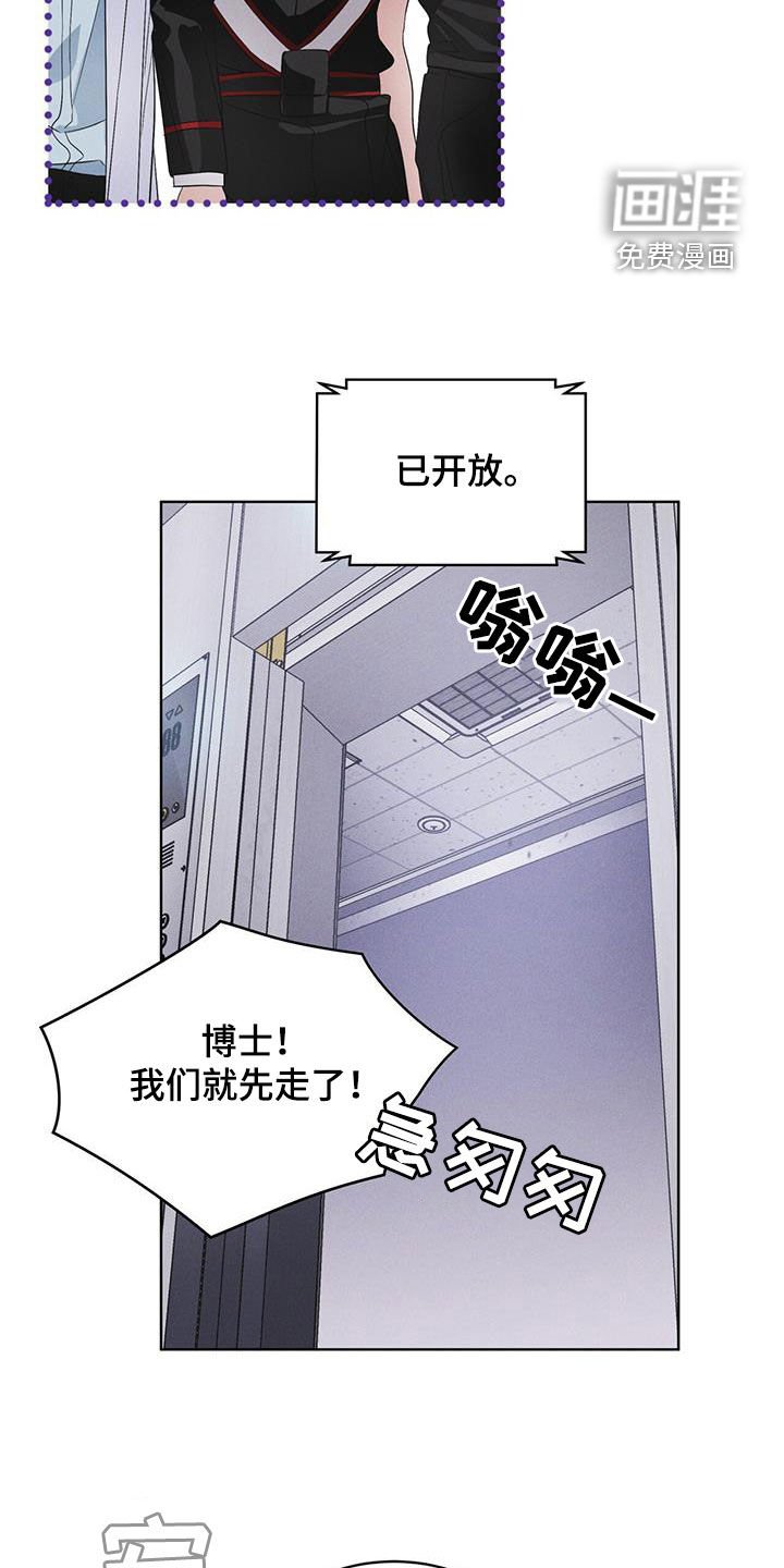 第82章：【第二季】真期待