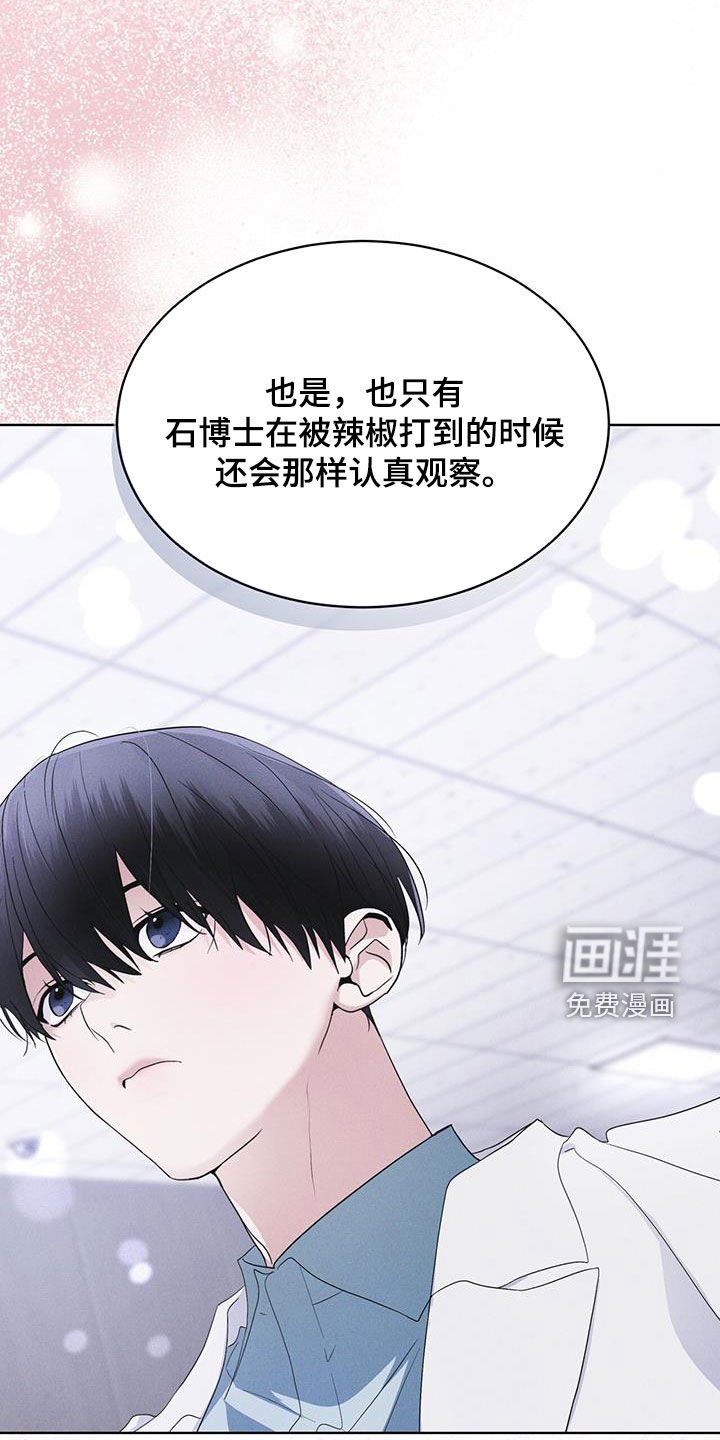第82章：【第二季】真期待