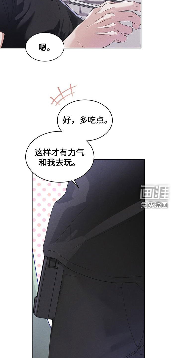 第83章：【第二季】奸恶之人