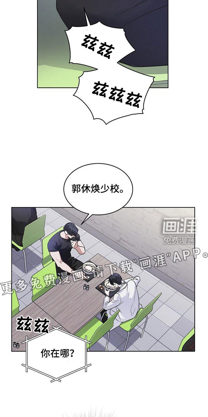 第83章：【第二季】奸恶之人