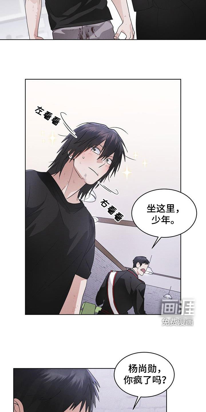 第83章：【第二季】奸恶之人