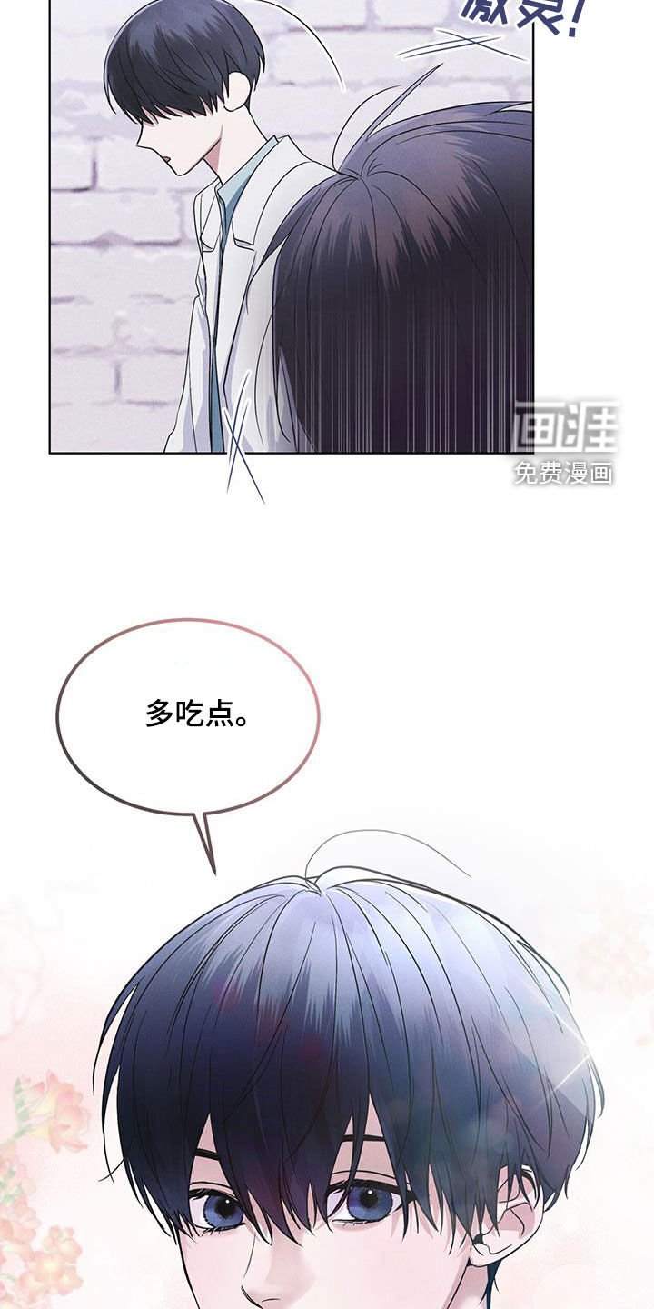 第83章：【第二季】奸恶之人