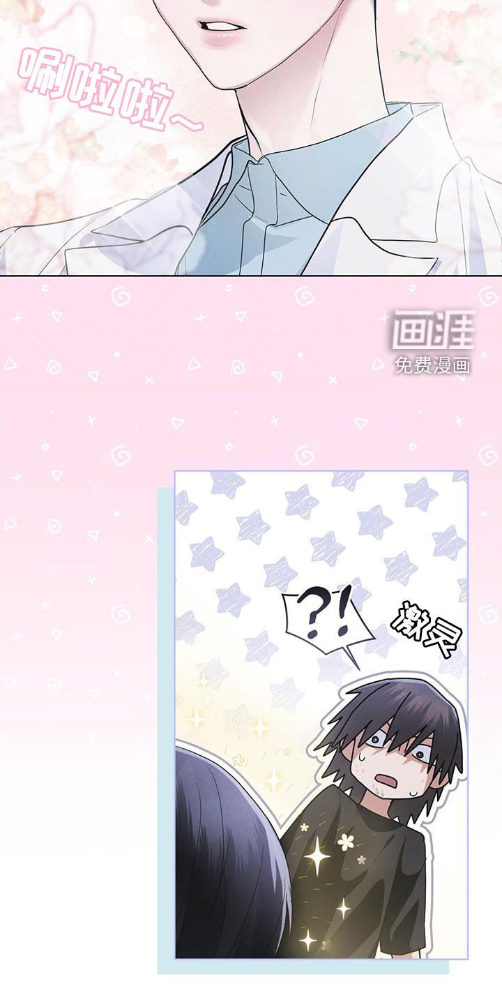 第83章：【第二季】奸恶之人