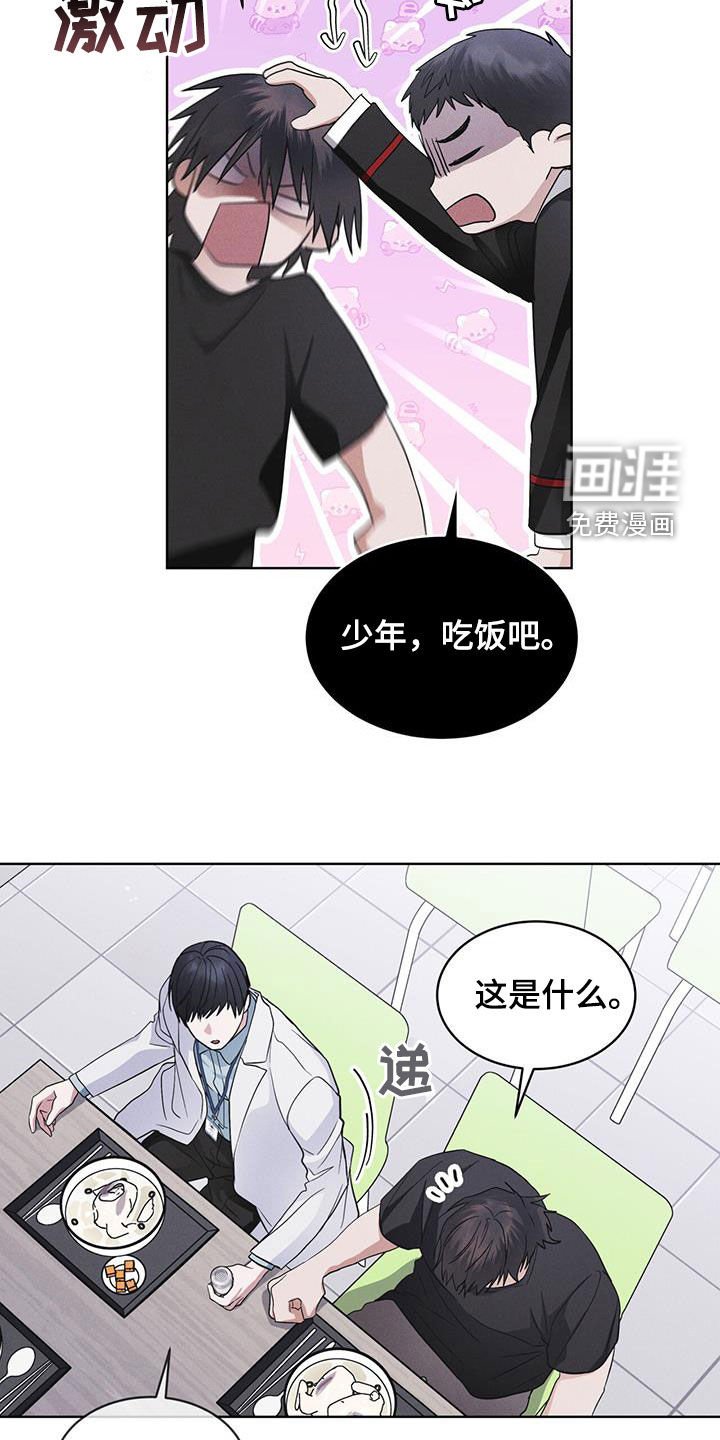 第83章：【第二季】奸恶之人