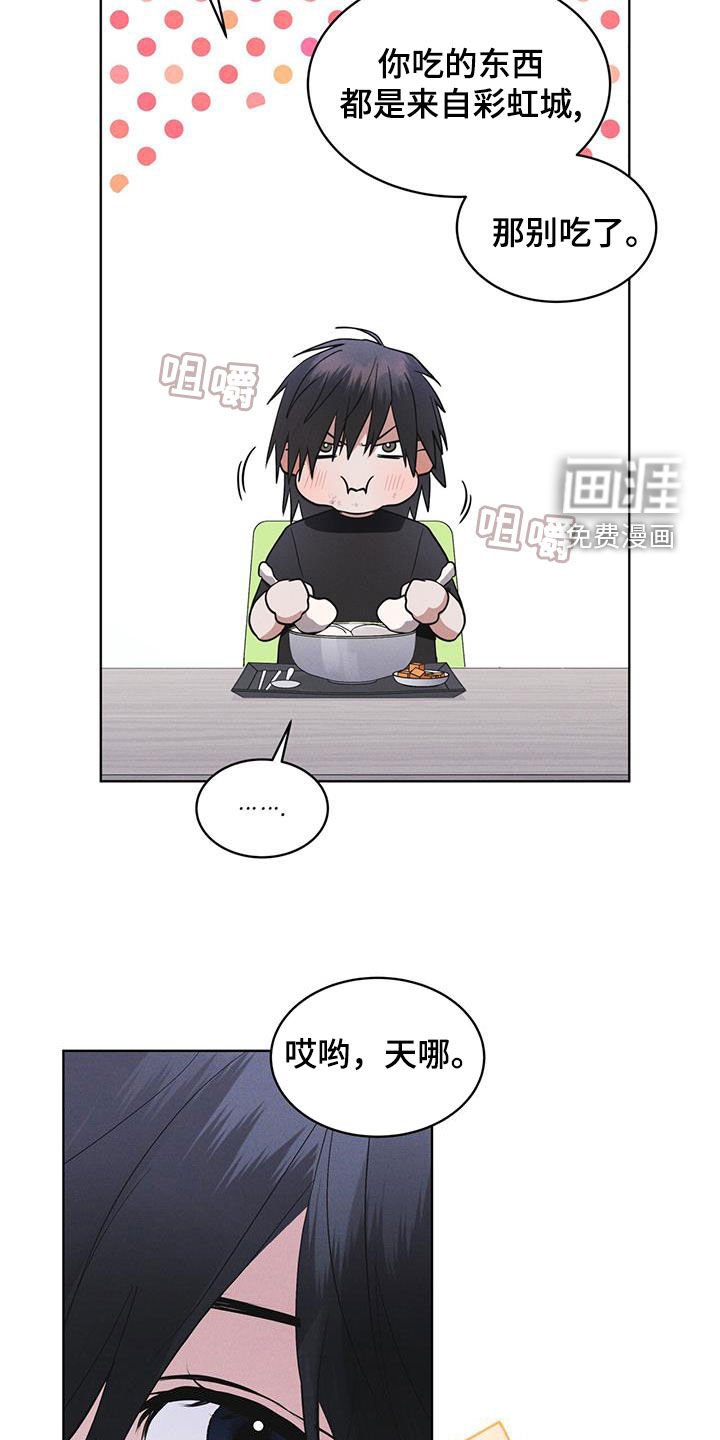 第83章：【第二季】奸恶之人