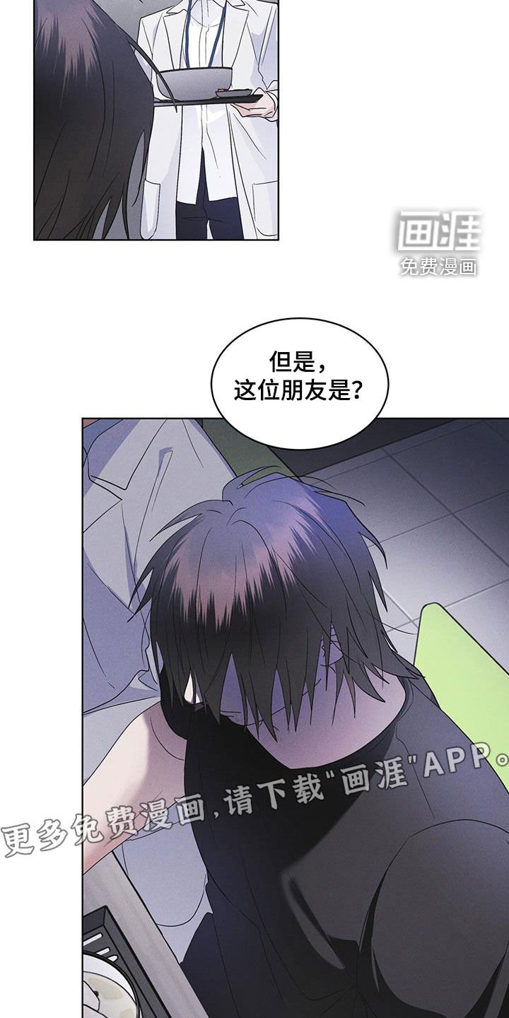 第84章：【第二季】变异