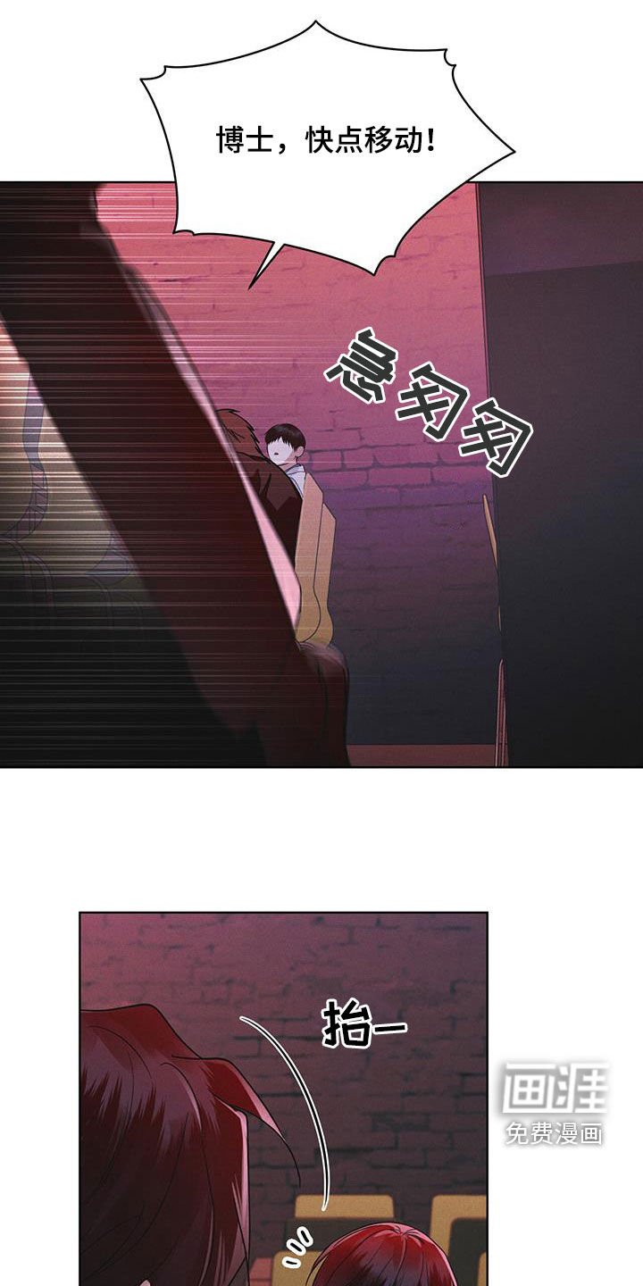 第84章：【第二季】变异